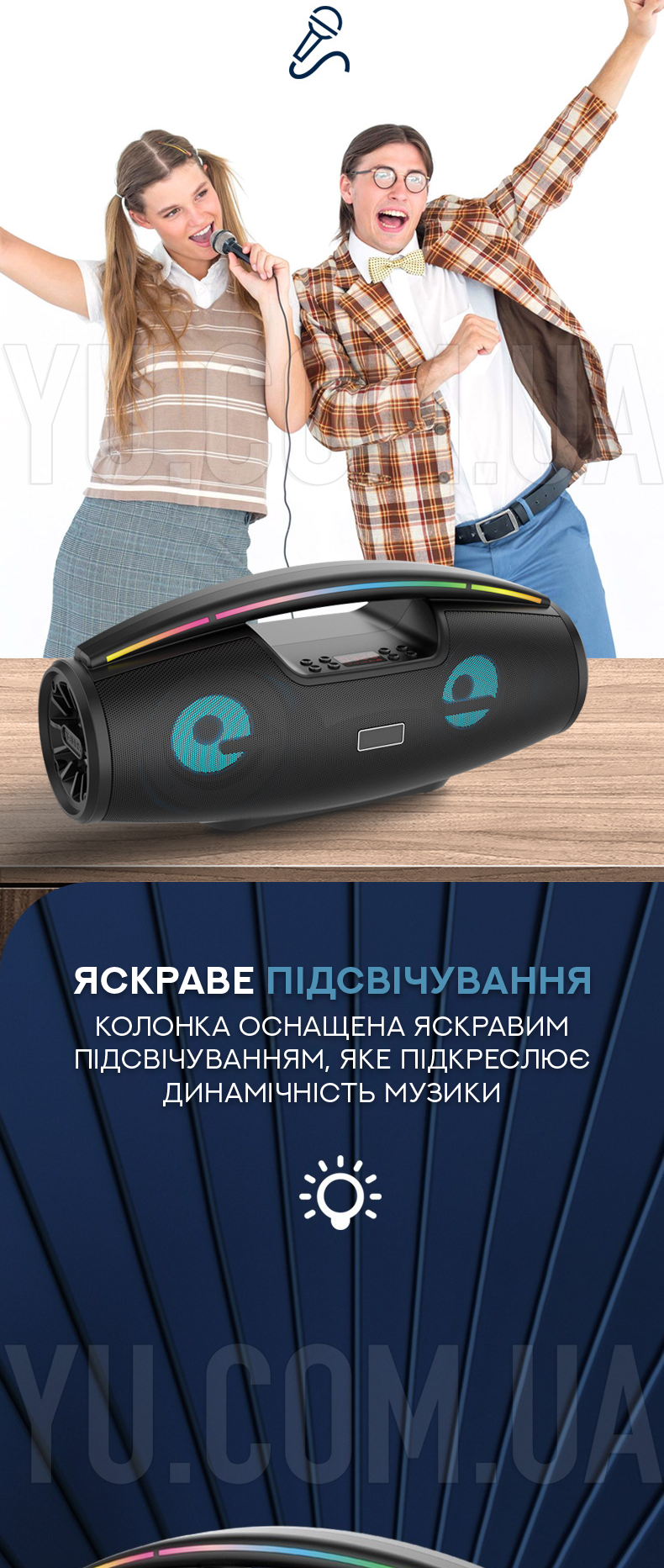 Портативна акустична система TMG ORIGINAL B100